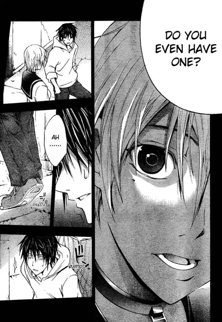 Doubt (TONOGAI Yoshiki) Chapter 6 6